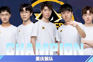 球队未来崛