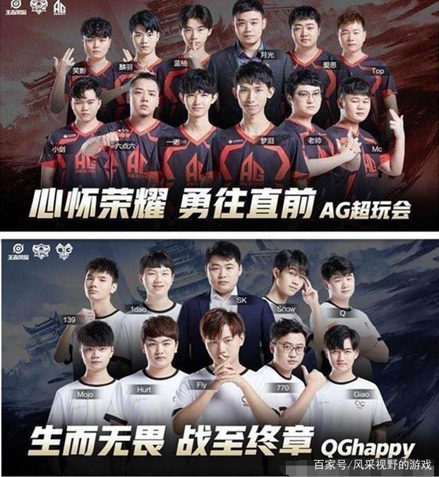 球員的高身