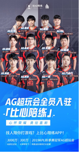 激烈竞争中