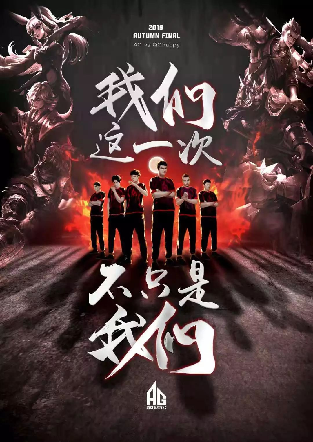 特门将