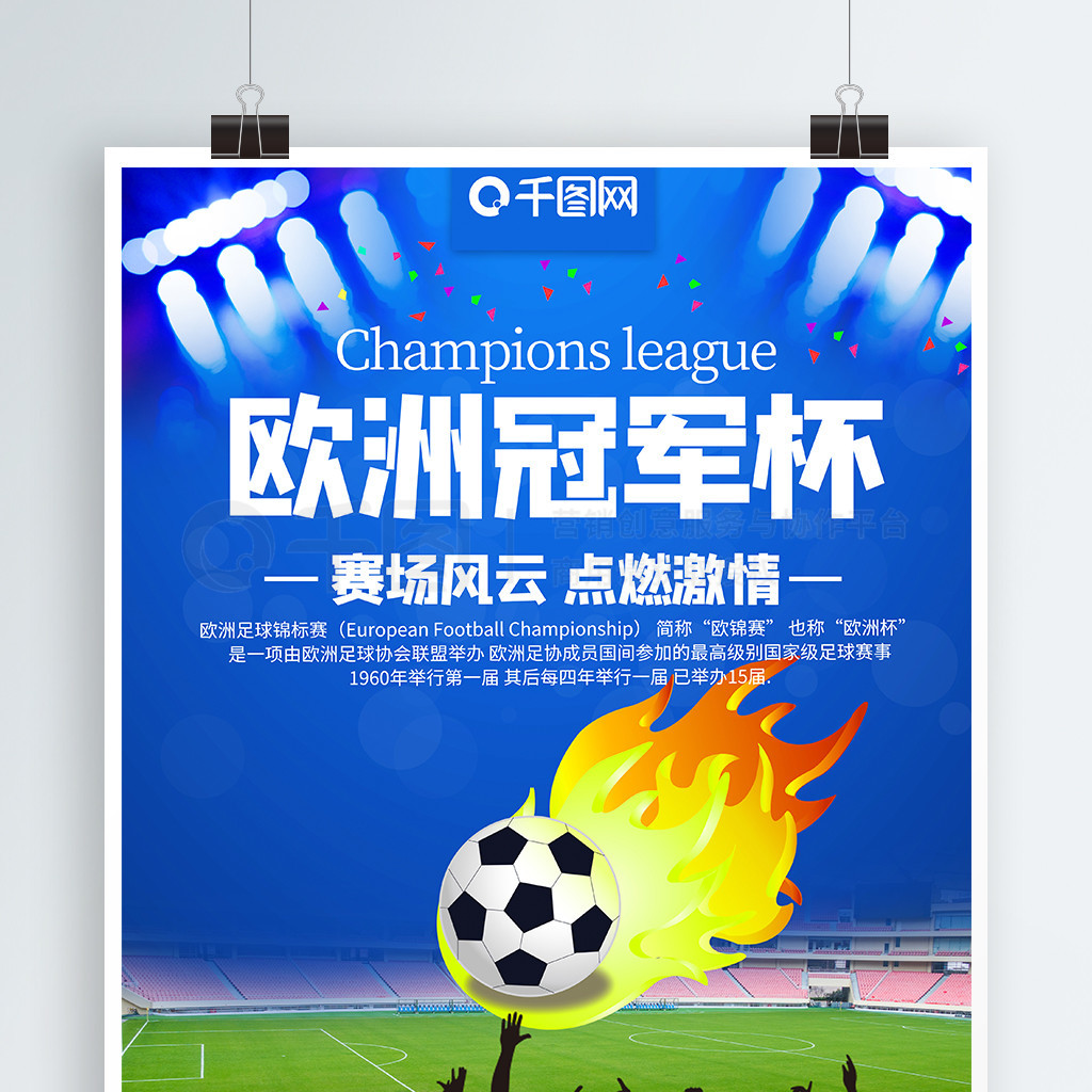 慧體現在其