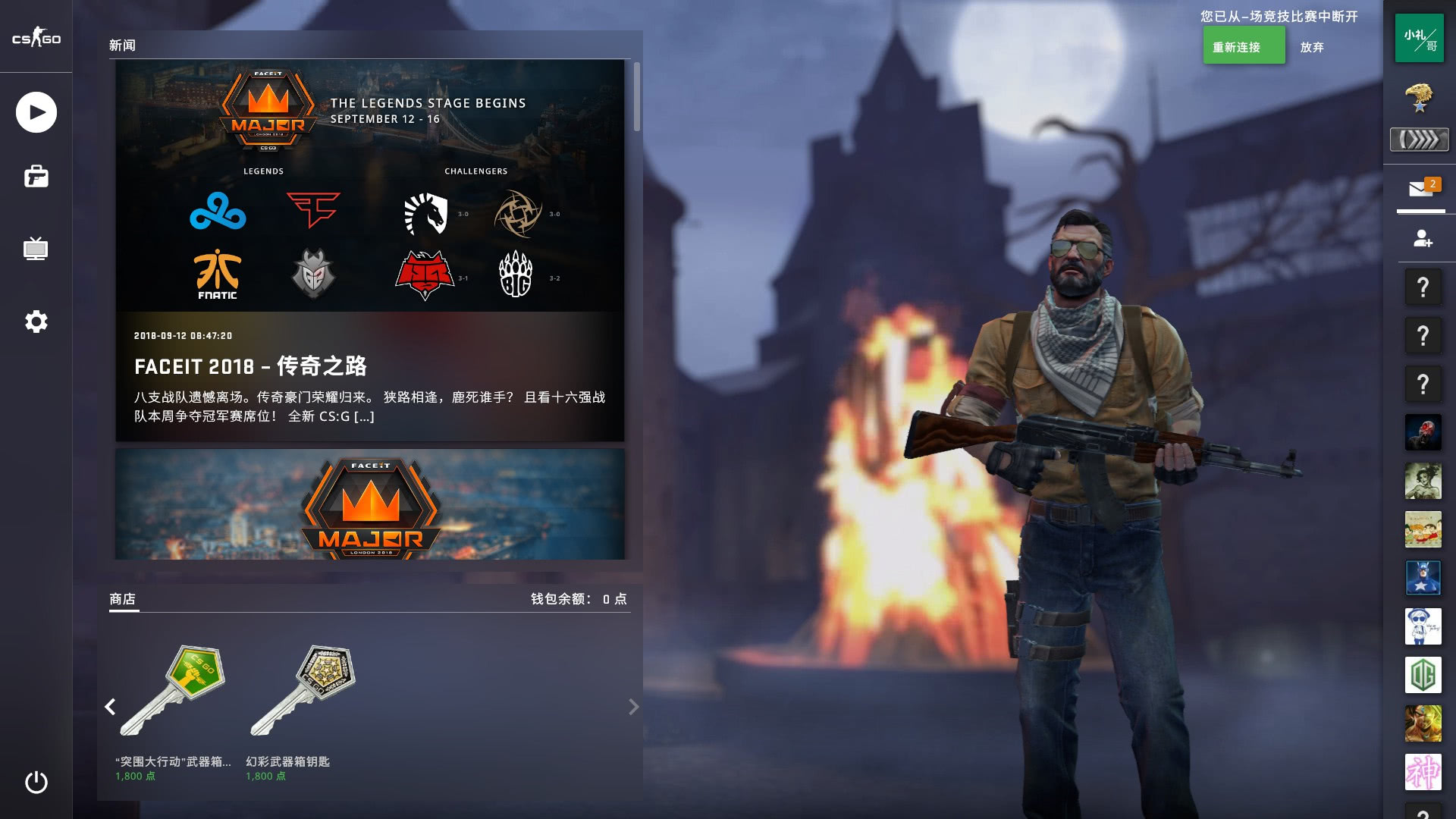 的一个战略 的一个战略