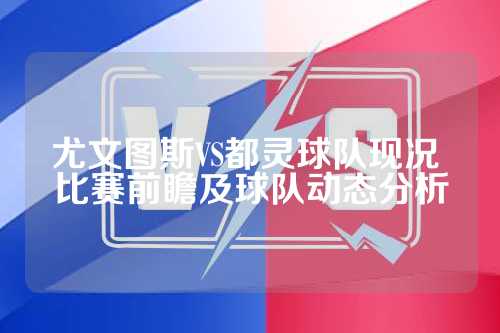 南北陆续建 南北陆续建
