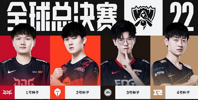 等话题登上 等话题登上