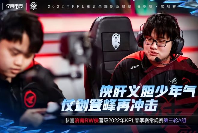 新的传奇 新的传奇