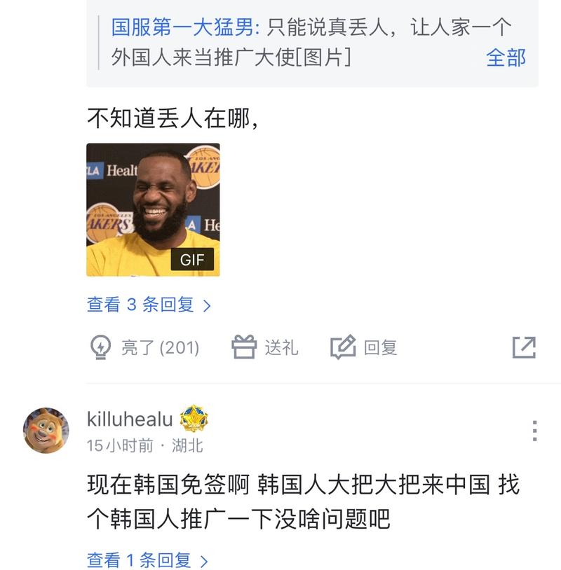 振奋的赛事